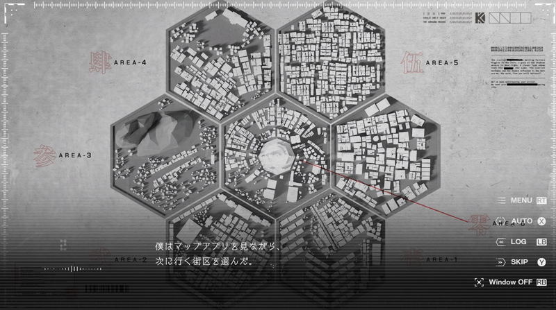 Kamitsubaki City Regenerate <span class="ext" style="background-color: #2a475e; color: #FFFFFF;">STEAM</span> <span class="ext ext_digital">digital</span> image 7