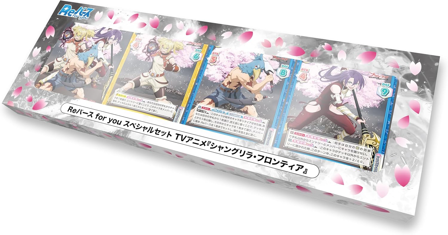 Re Birth For You Special Set Shangri-La Frontier — Import Game Deal