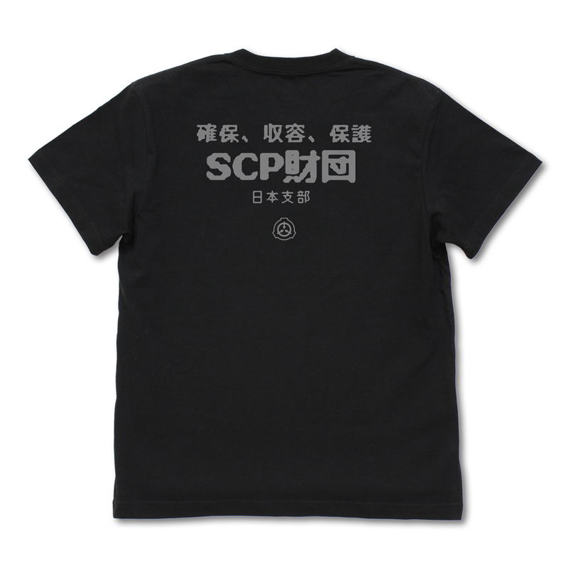 SCP Foundation Japan Branch T-shirt (Black | Size M) image 3