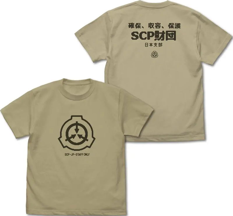 SCP Foundation Japan Branch T-shirt (Sand Khaki | Size M) image 1