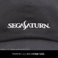 Sega Saturn Embroidered Low Cap thumbnail 2