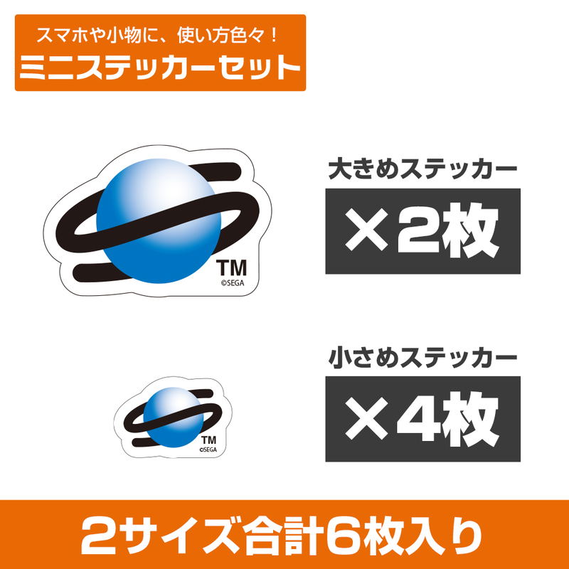 Sega Saturn Logo Mini Sticker Set image 2