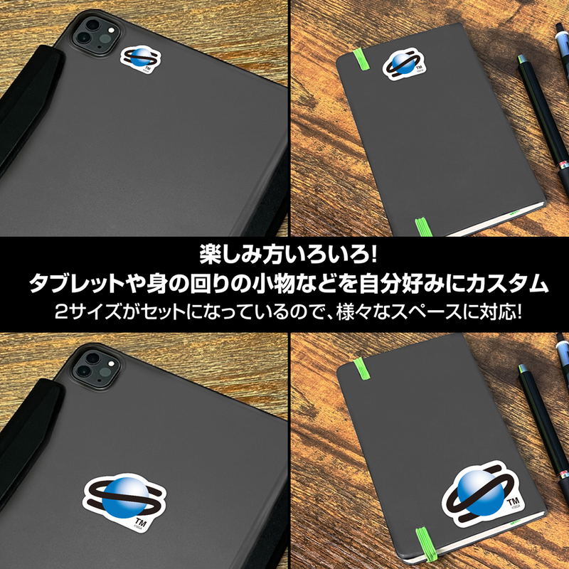 Sega Saturn Logo Mini Sticker Set image 5