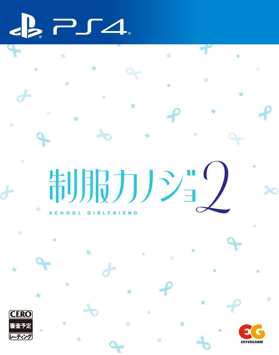 Seifuku Kanojo 2 — Import Game Deal