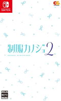 Seifuku Kanojo 2 thumbnail 1