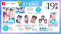 Seifuku Kanojo 2 [Gachi Koi Box] thumbnail 1