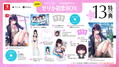 Seifuku Kanojo 2 [Serika Hatsukoi Box] thumbnail 1