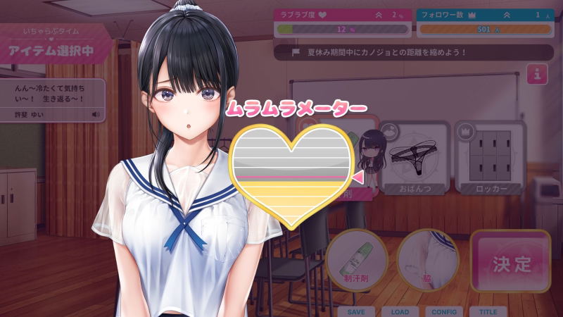 Seifuku Kanojo 2 [Serika Hatsukoi Box] image 4