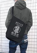 The King Of Fighters XV - Kyokugenryu Karate Shoulder Tote Bag (Black) thumbnail 2