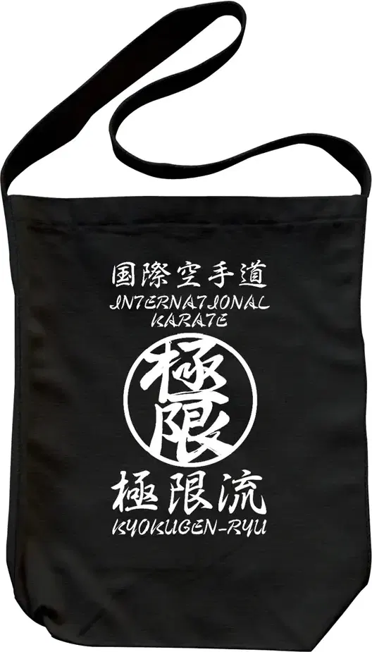 The King Of Fighters XV - Kyokugenryu Karate Shoulder Tote Bag (Black) image 1