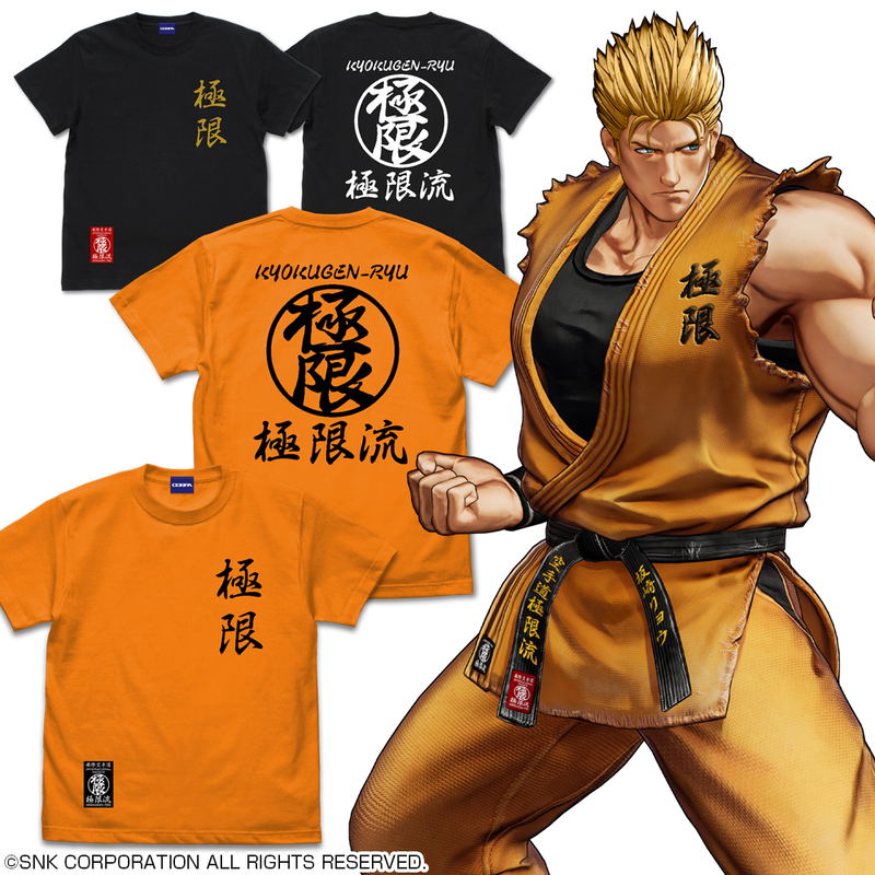 The King Of Fighters XV - Kyokugenryu Karate T-shirt (White | Size L) image 6