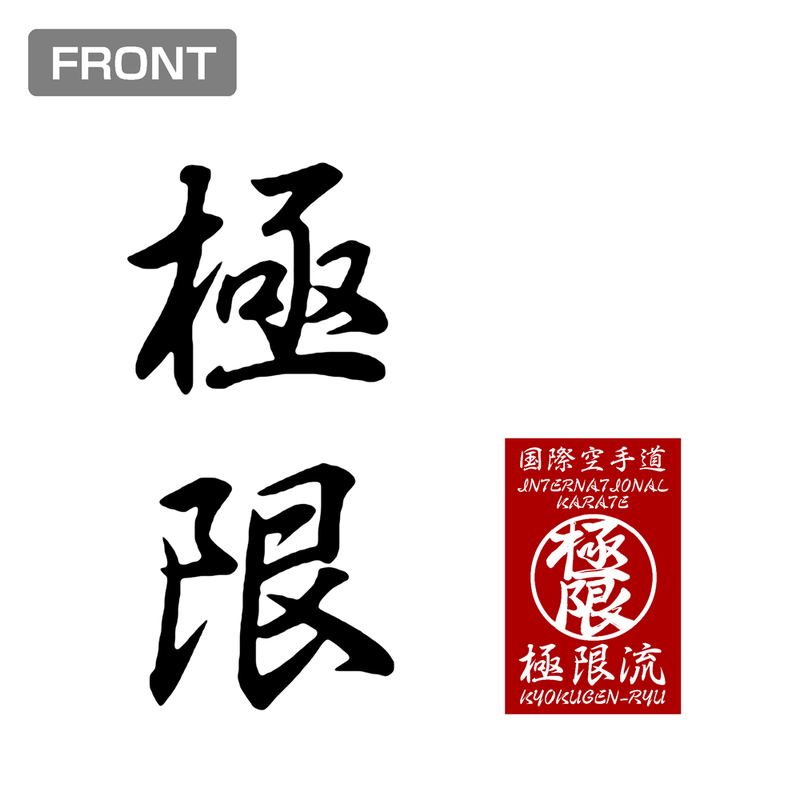 The King Of Fighters XV - Kyokugenryu Karate T-shirt (White | Size XL) image 4
