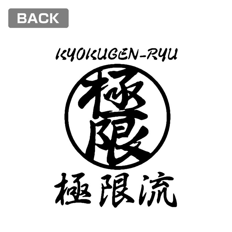The King Of Fighters XV - Kyokugenryu Karate T-shirt (White | Size XL) image 5
