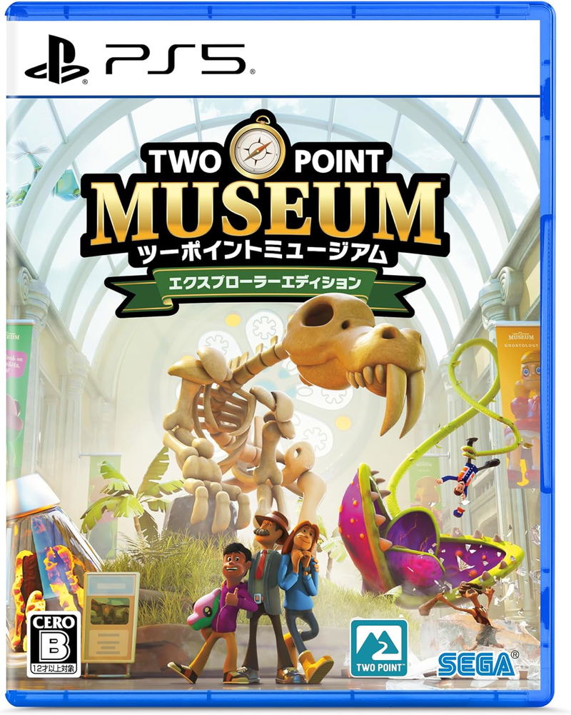 Two Point Museum [Explorer Expedition] image 1