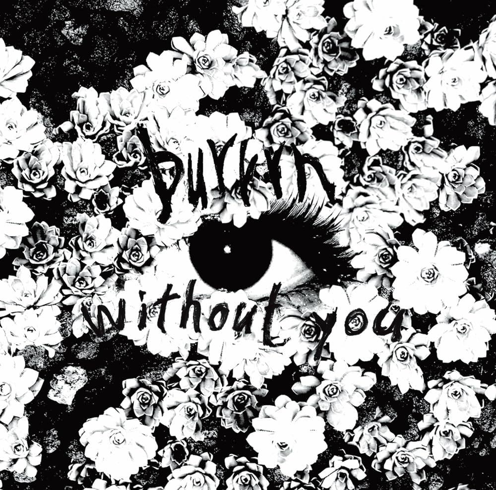 Without You (Vinyl) — Import Game Deal