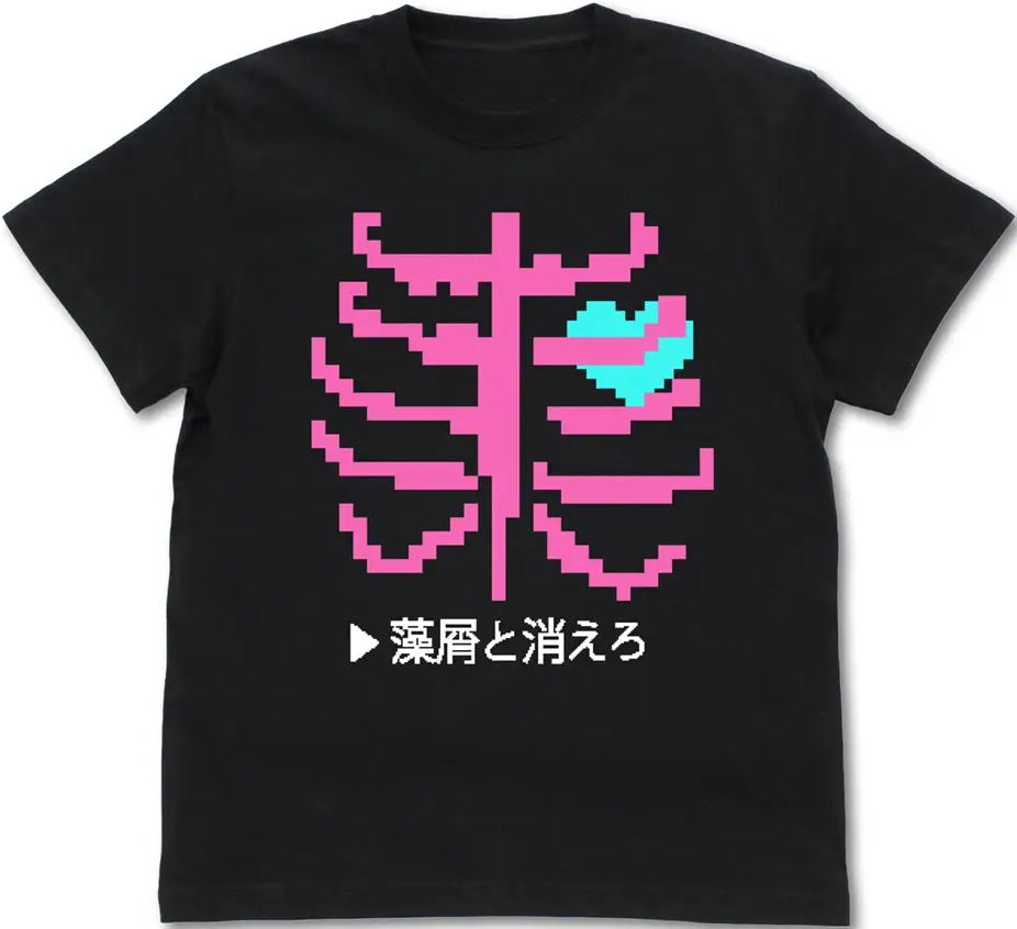 Girls Band Cry - Ebizuka Tomo's Disappear Into The Sea T-shirt (Black | Size L)