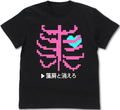 Girls Band Cry - Ebizuka Tomo's Disappear Into The Sea T-shirt (Black | Size L) thumbnail 1