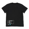 Girls Band Cry - Ebizuka Tomo's Disappear Into The Sea T-shirt (Black | Size L) thumbnail 2