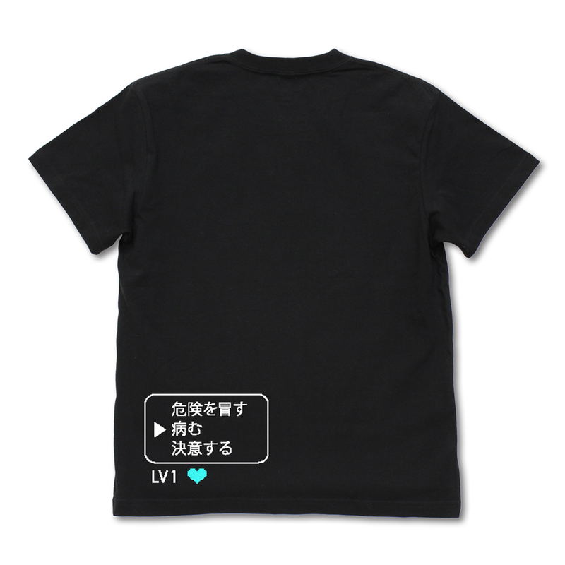 Girls Band Cry - Ebizuka Tomo's Disappear Into The Sea T-shirt (Black | Size L) image 2