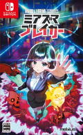 YOBARAI Detective: Miasma Breaker thumbnail 1