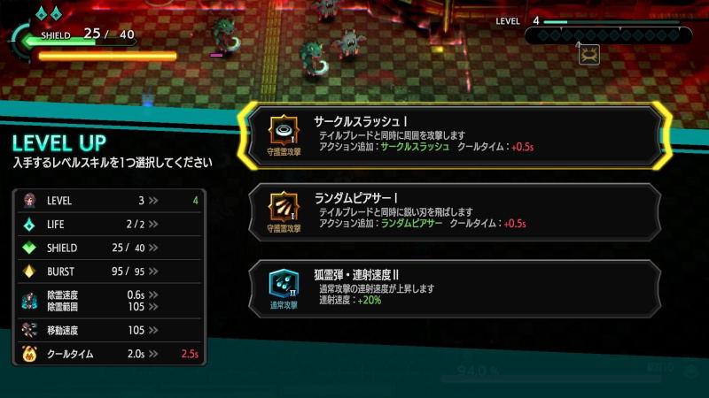YOBARAI Detective: Miasma Breaker image 3