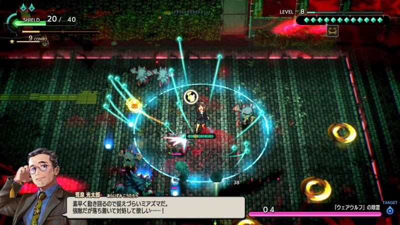 YOBARAI Detective: Miasma Breaker image 5