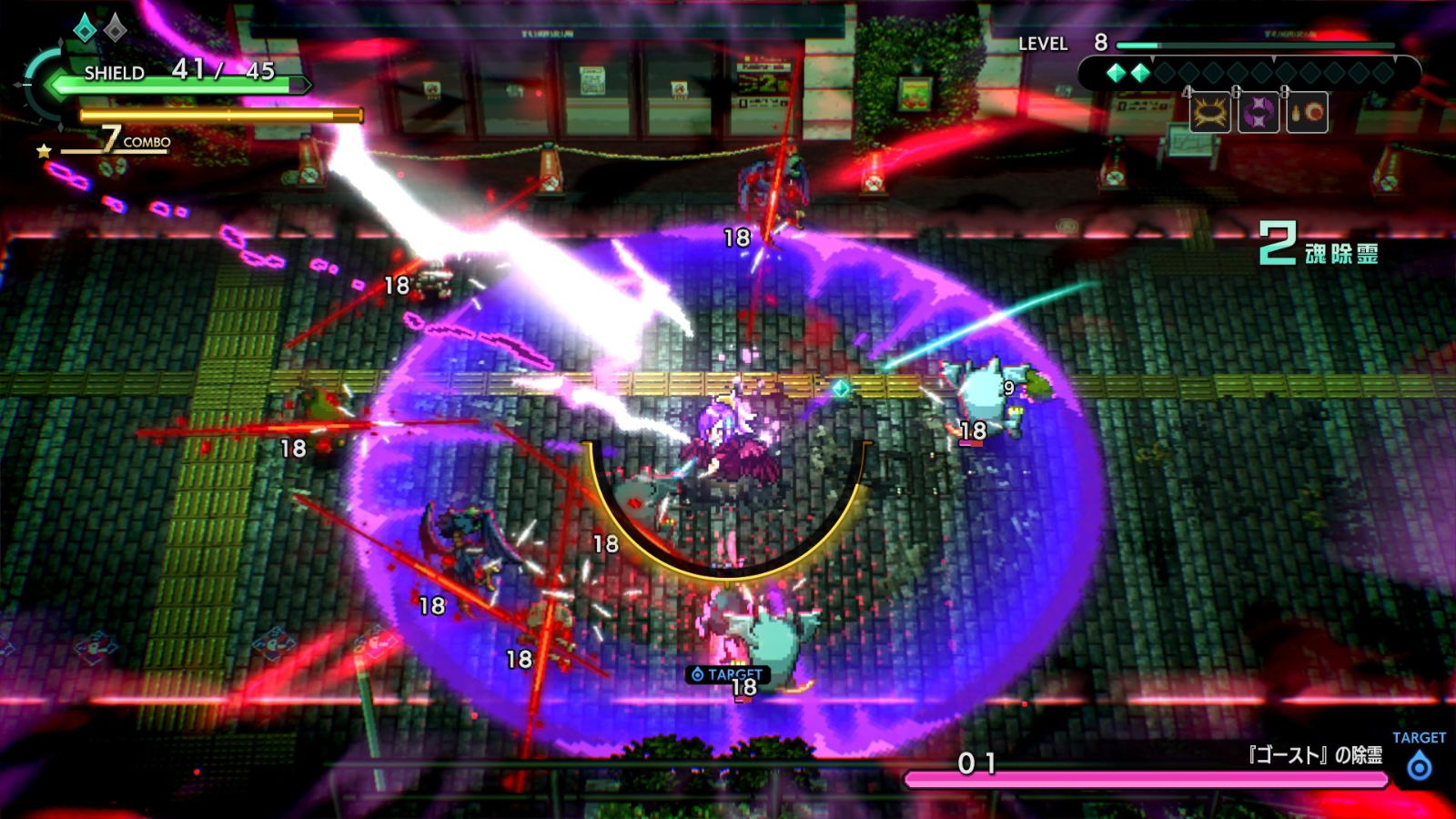 YOBARAI Detective: Miasma Breaker llegará a Switch 2 en Japón
