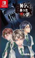 Apathy: Danshiko de atta Kowai Hanashi thumbnail 1