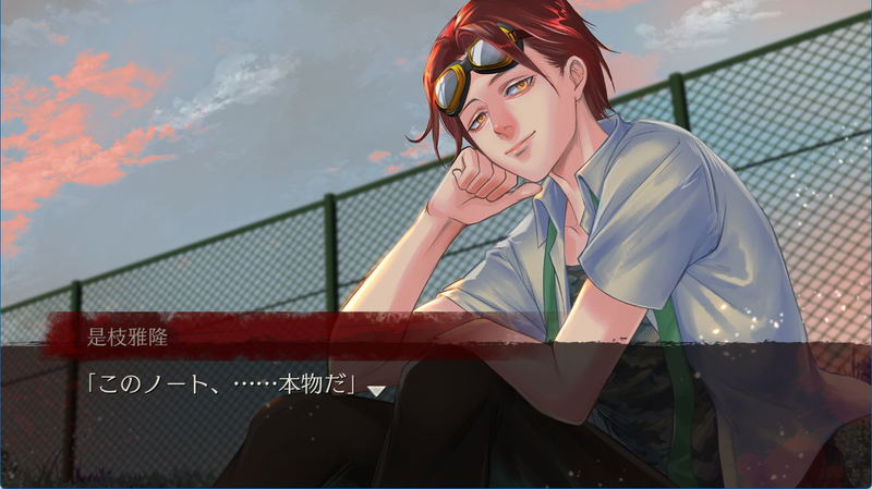 Apathy: Danshiko de atta Kowai Hanashi image 6