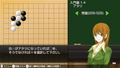 Asonde Igo ga Tsuyoku Naru! Ginsei Igo DX thumbnail 5