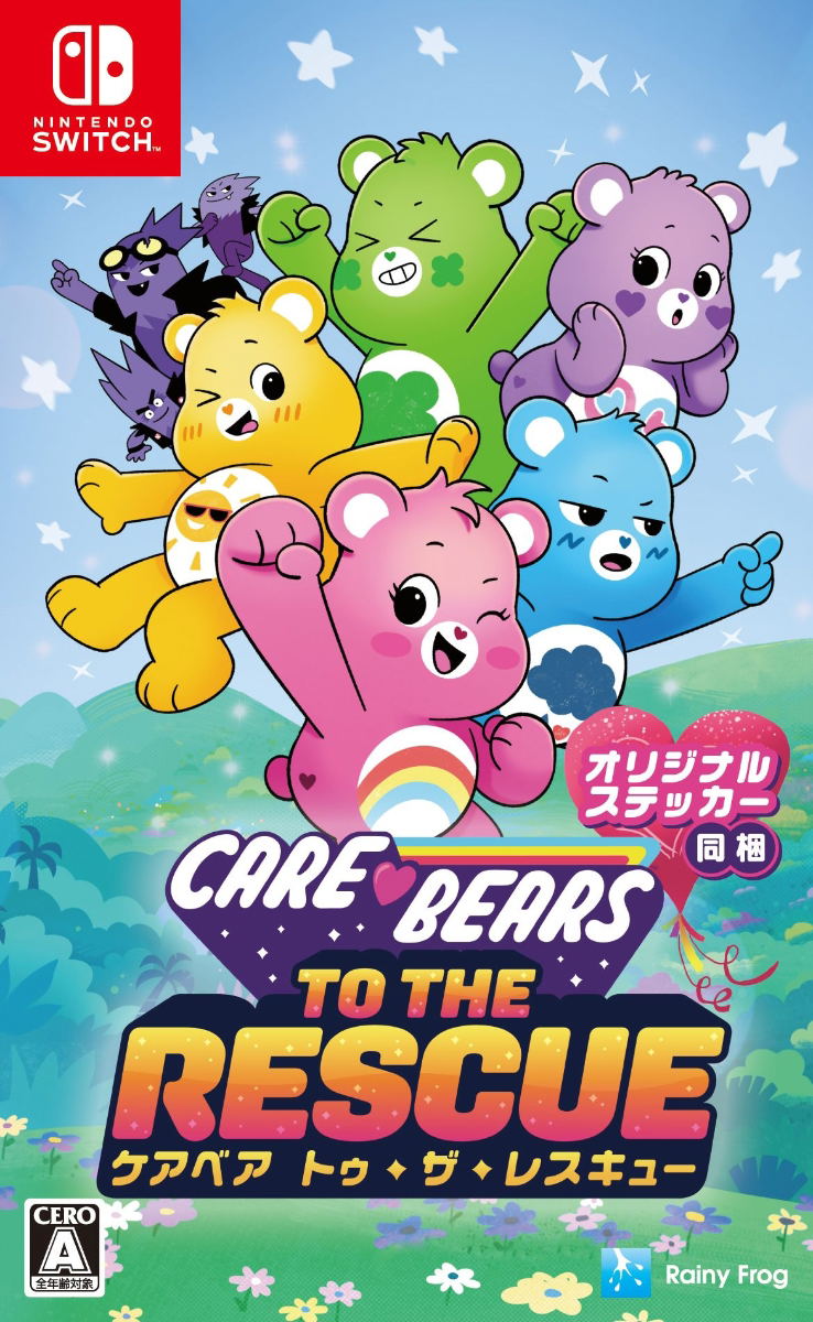Care Bears To The Rescue For Nintendo Switch care-bears-to-the-rescue-for-nintendo-switch