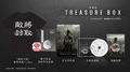 Dynasty Warriors: Origins [Treasure Box] (Limited Edition) thumbnail 1