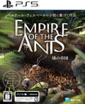 Empire of the Ants thumbnail 1