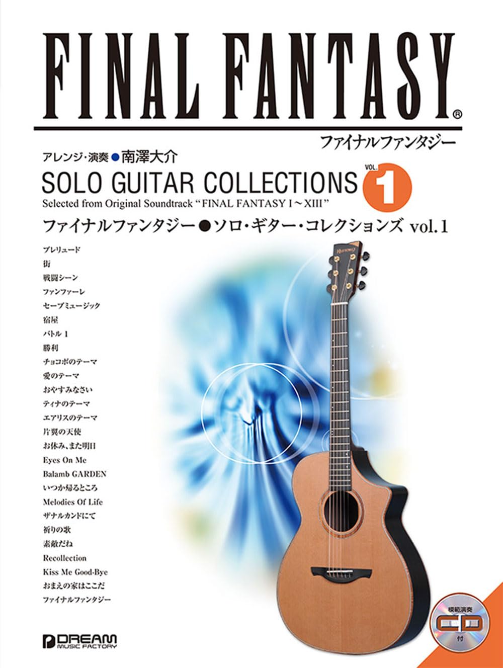 Final Fantasy Solo Guitar Collections Vol.1 [w/ Demo CD] (Revised