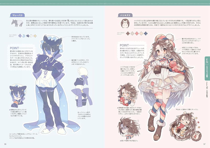Fluffy And Cute KemonoMimi Drawing Guide image 10