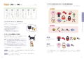Fluffy And Cute KemonoMimi Drawing Guide thumbnail 3