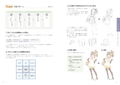 Fluffy And Cute KemonoMimi Drawing Guide thumbnail 4