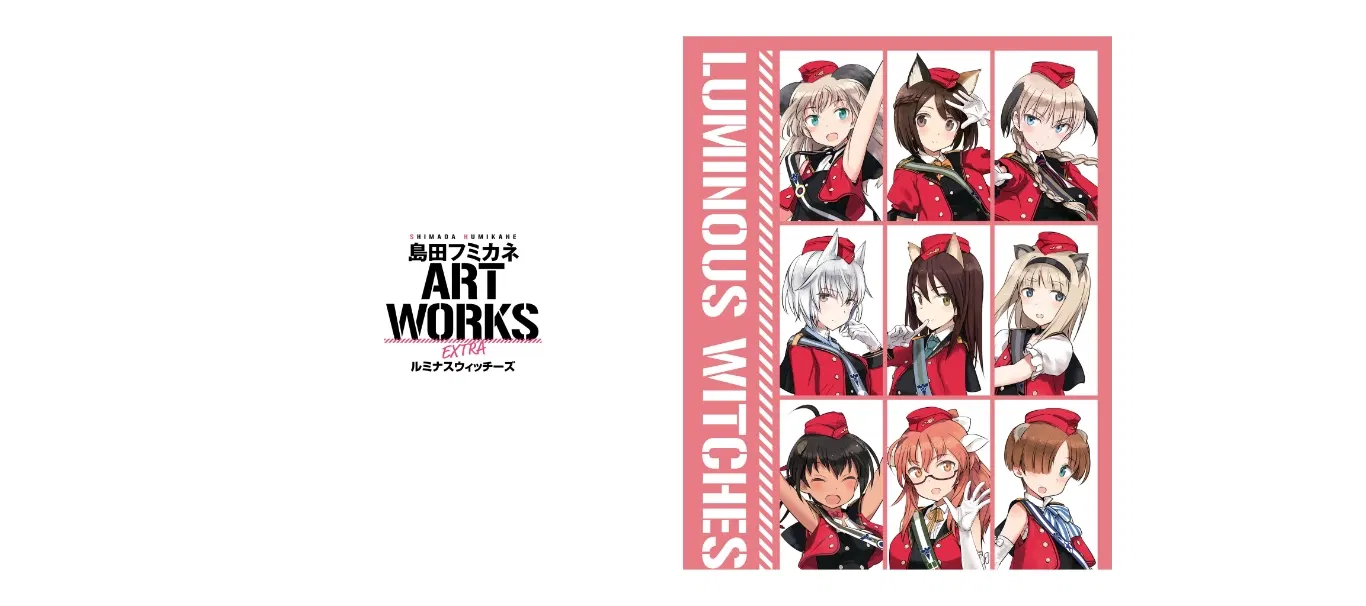 Fumikane Shimada Art Works Extra Luminous Witches