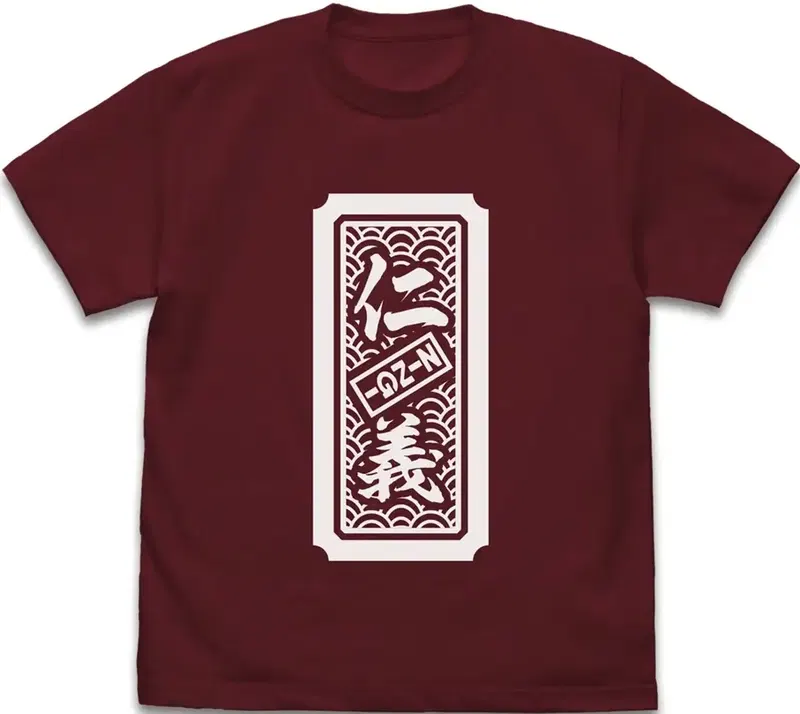 Girls Band Cry - Nina Iseri's Zingi T-shirt (Burgundy | Size S) image 1