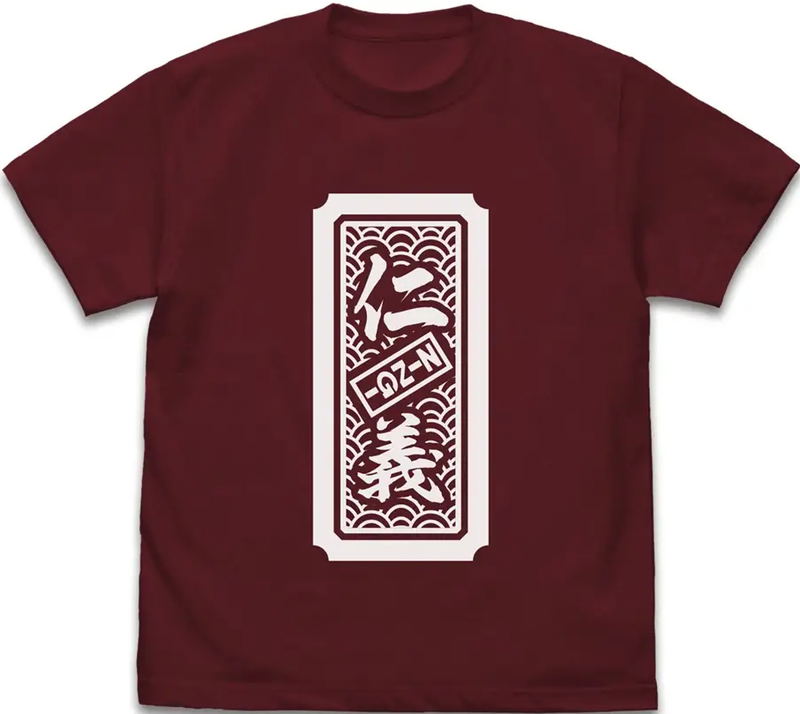 Girls Band Cry - Nina Iseri's Zingi T-shirt (Burgundy | Size L) image 1