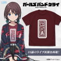 Girls Band Cry - Nina Iseri's Zingi T-shirt (Burgundy | Size L) thumbnail 2