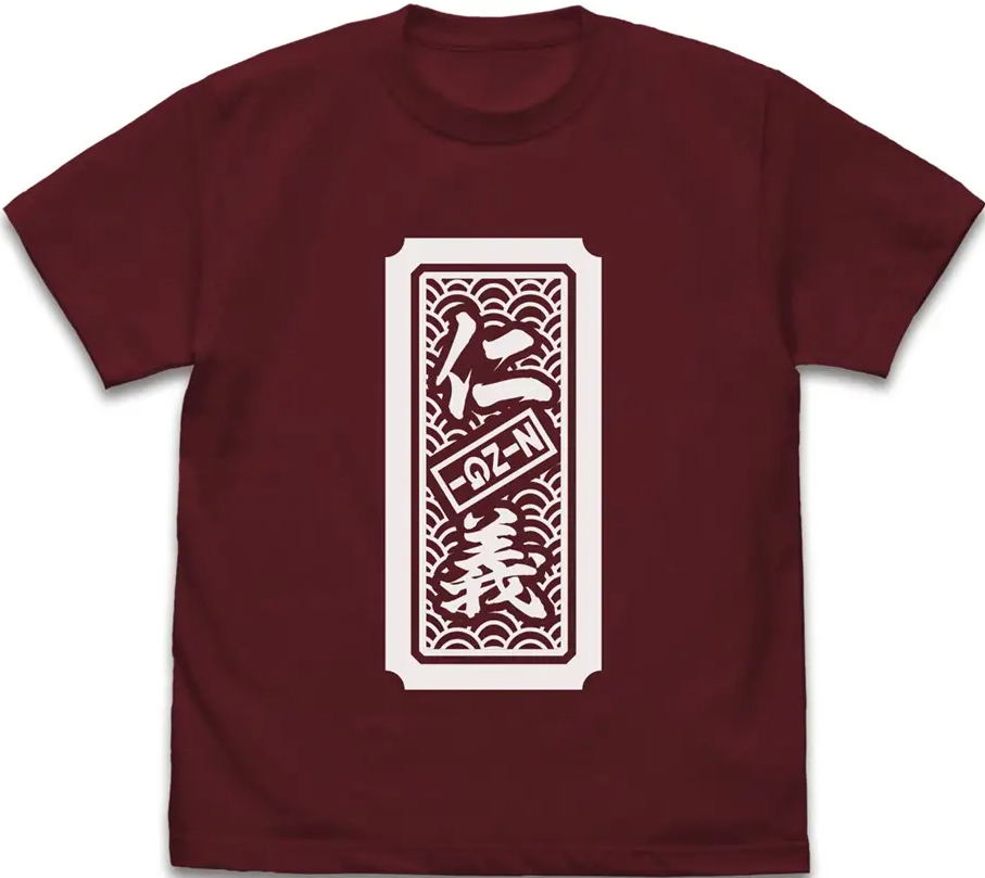 Girls Band Cry - Ebizuka Tomo's Disappear Into The Sea T-shirt