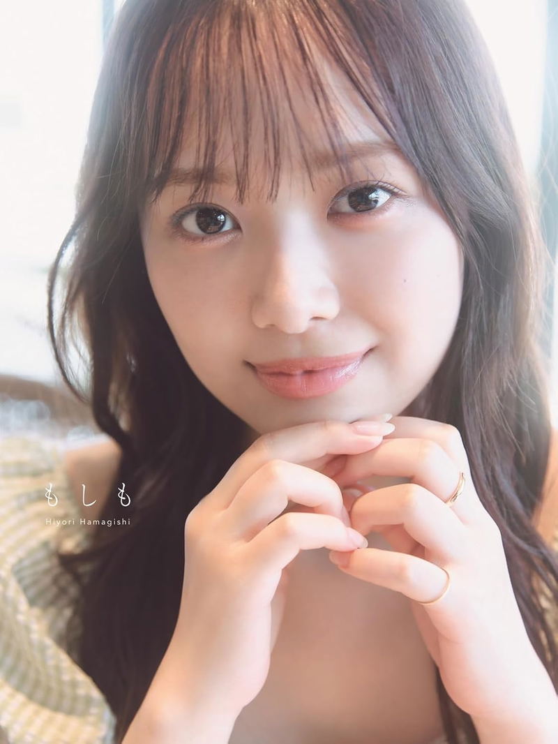 Hamagishi Hiyori 1st Photo Book: What If