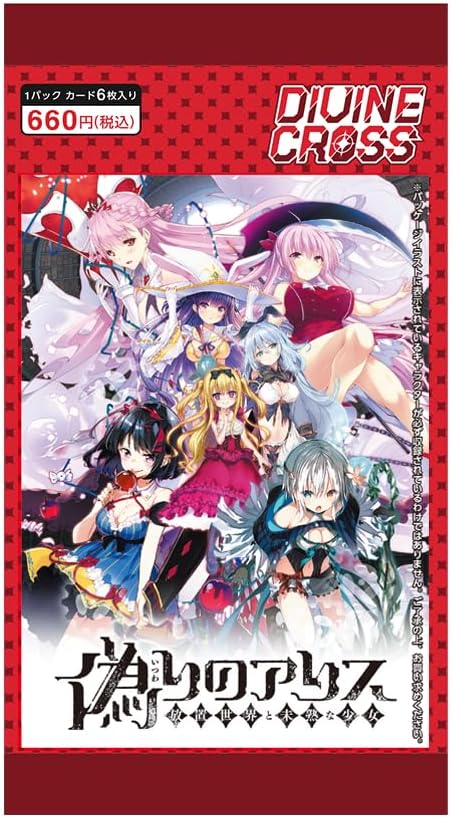 Itsuwari no Alice Divine Cross Booster Pack (Set of 20 Packs)