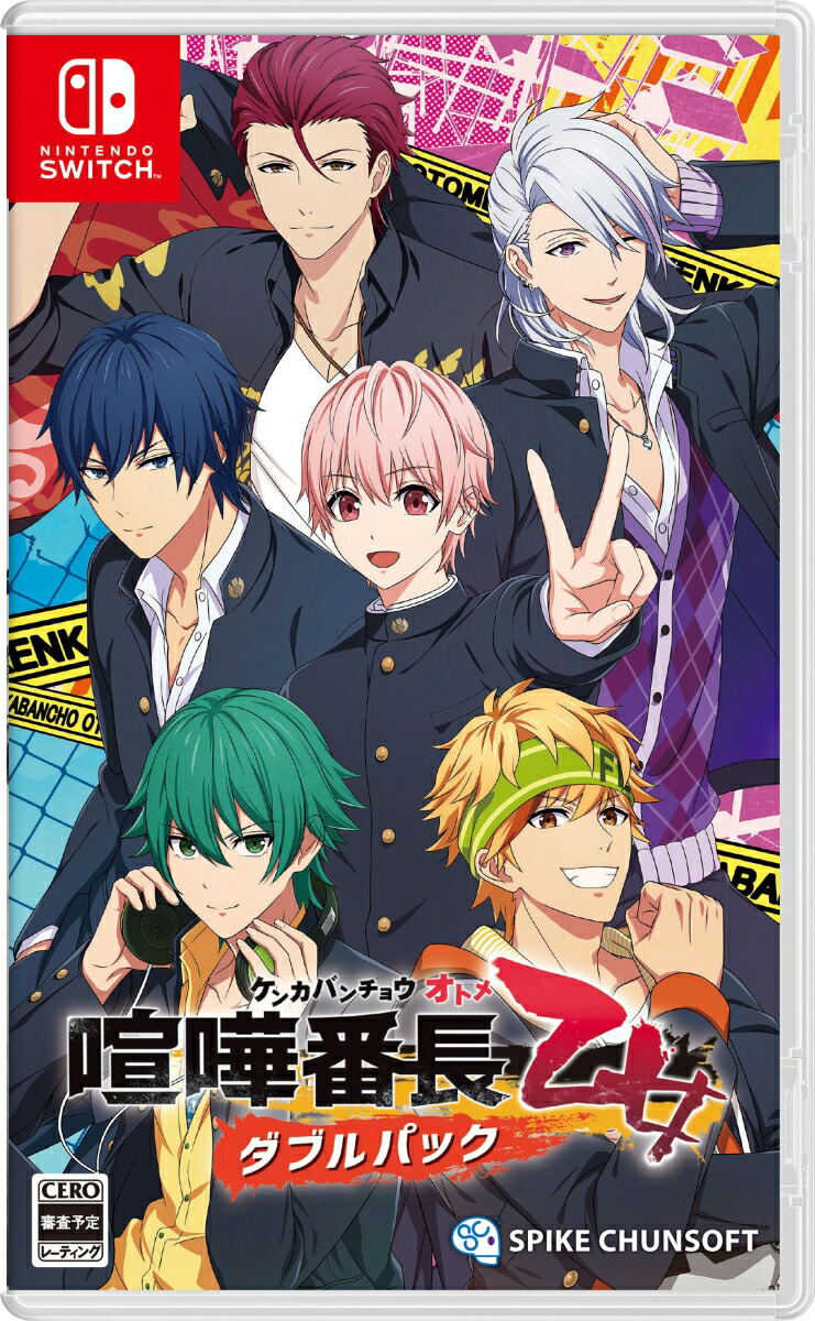 Kenka Banchou Otome Double Pack For Nintendo Switch Nintendo Switch 2 kenka-banchou-otome-double-pack-for-nintendo-switch-nintendo-switch-2