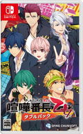 Kenka Banchou Otome Double Pack thumbnail 1