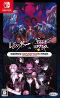 Rei-Jin-G-Lu-P & Death Match Love Comedy! Kemco Adventure Pack thumbnail 1