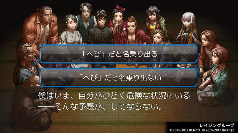 Rei-Jin-G-Lu-P & Death Match Love Comedy! Kemco Adventure Pack image 2