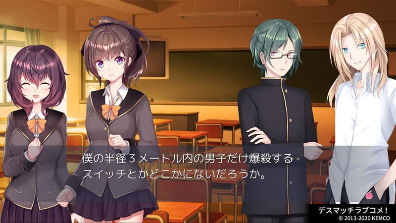 Rei-Jin-G-Lu-P & Death Match Love Comedy! Kemco Adventure Pack image 3