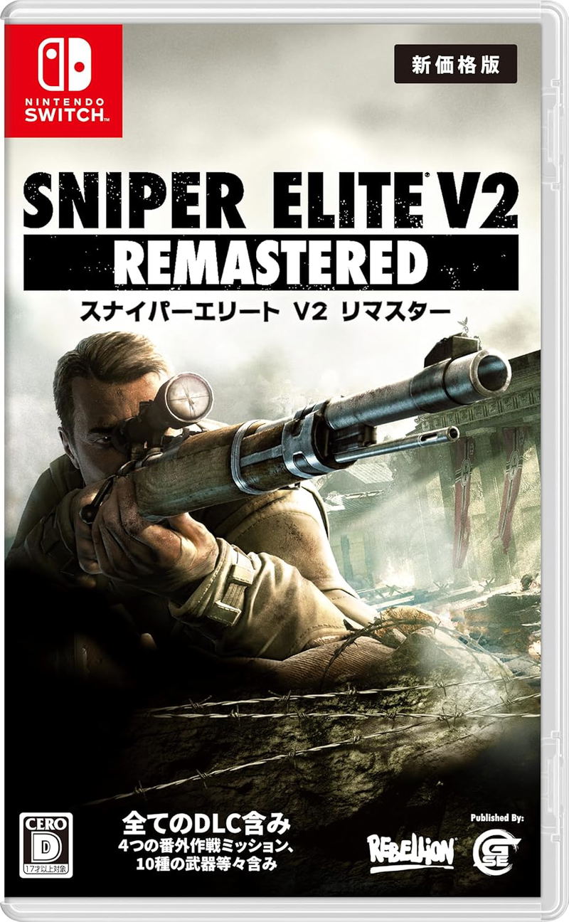 Sniper Elite V2 Remastered (New Price Edition) image 1